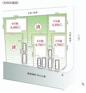 【区画図】 | 【仲介手数料無料！！】日野市東豊田４丁目　新築戸建て（全6棟）B号棟　4480万円