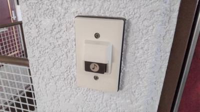 【セキュリティ】 | エム・あいかわ