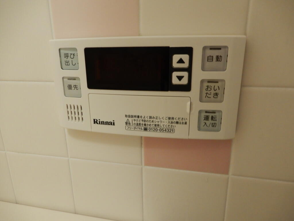 ライオンズマンション新座の設備