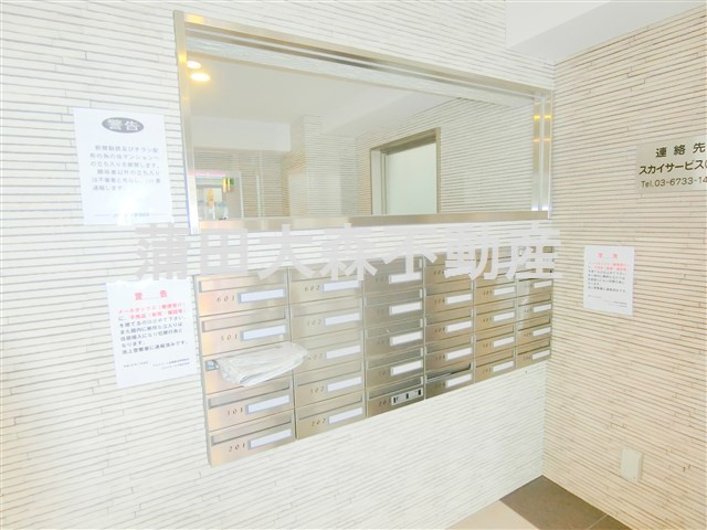 スカイコート武蔵新田のその他共用部分|メールBOX