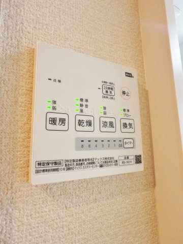 アーバンプレイス高田馬場aの設備|同仕様☆