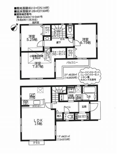 【間取り】 | 【仲介手数料０円】相模原市中央区小山2丁目　新築一戸建て　 | 相模原市中央区小山2丁目　新築一戸建て　