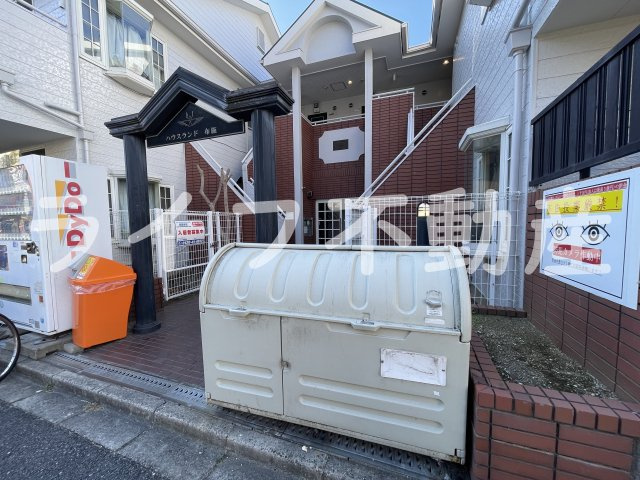 ハウスランド布施のその他共用部分