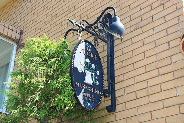 武蔵野市関前５丁目の賃貸マンションのエントランス