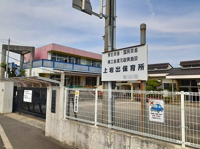 【周辺】 | ミッテ・ドルフ西国分Ⅲ | 上岩出保育所様まで1600m