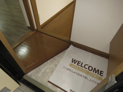 【玄関】 | プリムヴェールB