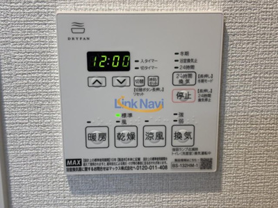 【浴室】 | ロイジェント玉川