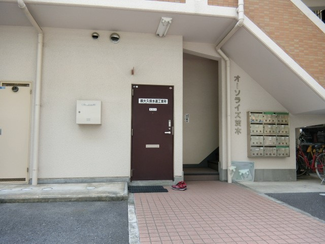 オーソライズ茨木のエントランス