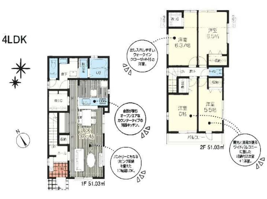新築/清瀬市下宿2丁目　第3期全19棟の間取り|4LDK
