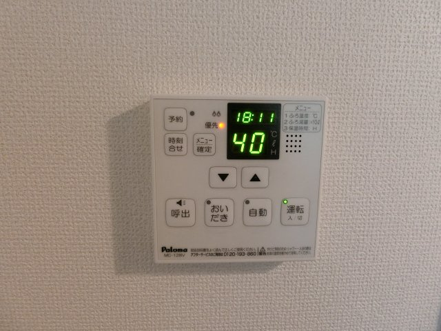 モアプラス西鉄久留米駅前の設備