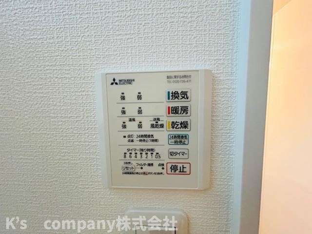 茅ヶ崎市浜須賀　新築戸建　3号棟の設備|浴室設備機能♪