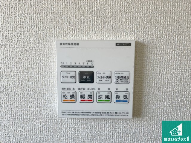 姫路市勝原区山戸　第2期　新築一戸建ての居間・リビング|シンプルなリビングは、観葉植物等のインテリアを楽しめますね！パパ好みにも、ママ好みにも家具次第で雰囲気を変えることができます！