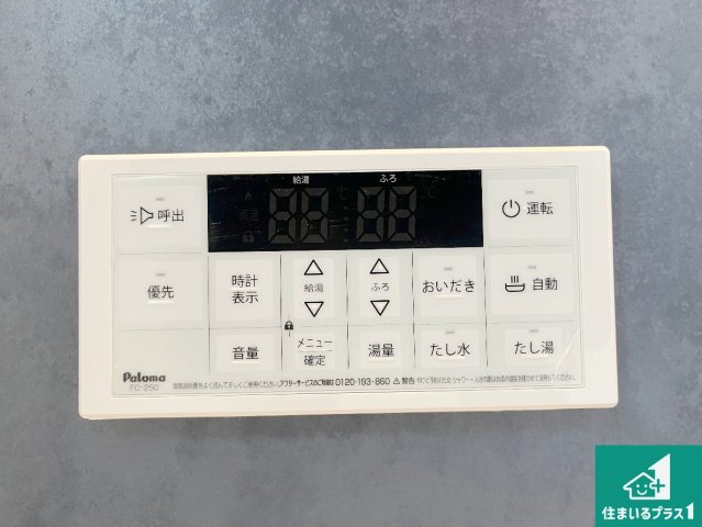 姫路市勝原区山戸　第2期　新築一戸建てのキッチン|リビングと統一感があり、使い勝手のいいキッチン。広々としているので、二人並んで作業が出来ちゃいます。お子様と一緒に色々なお料理に挑戦できるスペースがあります。