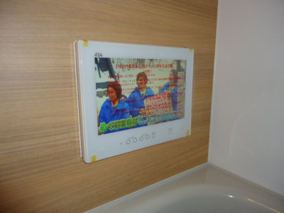 【その他】 | アジャートくろだ | 14インチ浴室TV