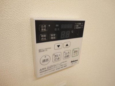 【その他】 | アジャートくろだ | 給湯リモコン