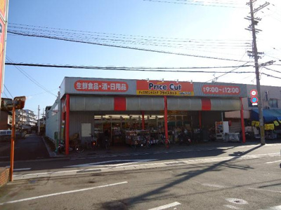 【周辺】 | アジャートくろだ | プライスカットヒラマツ黒田店まで314ｍ