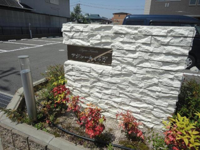 【外観】 | アジャートくろだ | 外観写真（昼）