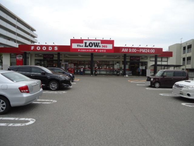 【周辺】 | グラン・ルーチェ | ディスカウントストアザ・ロウズ太田店まで327ｍ