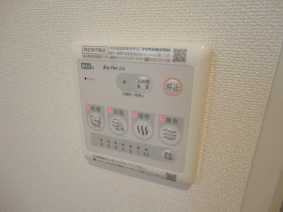 【その他】 | モイス・シャームⅡ | 浴室乾燥機リモコン