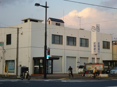 【周辺】 | モイス・シャームⅡ | 紀陽銀行橋向支店まで684ｍ
