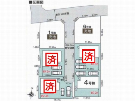 【間取り】 | 【仲介手数料０円】開成町中之名第2期　新築一戸建て　全6棟 | 4号棟【仲介手数料０円】開成町中之名第2期　新築一戸建て　全6棟