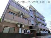 maison de I.S.Oの画像