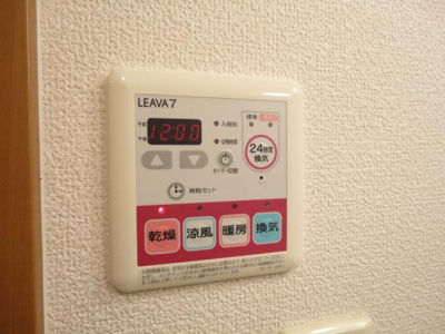 【その他】 | アムール・ミナト | 浴室乾燥機リモコンパネル