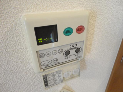 【その他】 | アムール・ミナト | 給湯リモコン