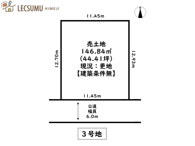 姫路市大津区長松／4区画