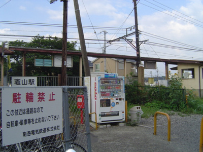 【周辺】 | ウインドソング | 竈山駅まで1,400ｍ