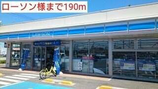 【周辺】 | パレ・エクセランⅡ | ローソン様まで190m