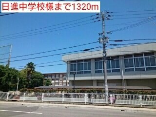 【周辺】 | パレ・エクセランⅡ | 日進中学校様まで1320m
