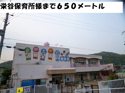 【周辺】 | トゥーランドット | 栄谷保育所様まで650m