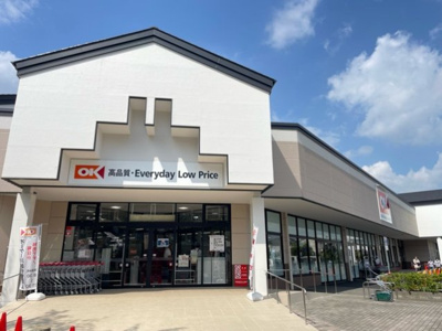 【周辺】 | シティハイツＭ・Ｎ | オーケーストアまで550m