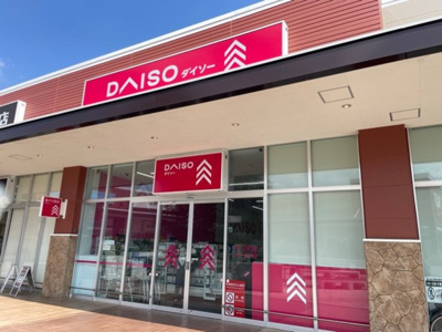 【周辺】 | シティハイツＭ・Ｎ | ダイソーまで400m