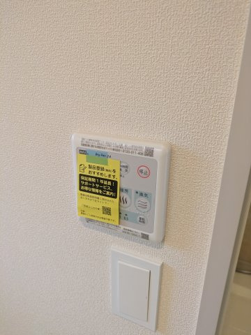 グランヒル湘南台の設備