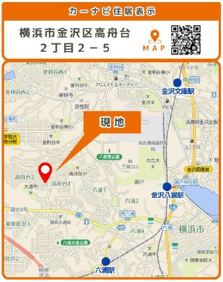 仲介手数料無料　横浜市金沢区高舟台２丁目の地図