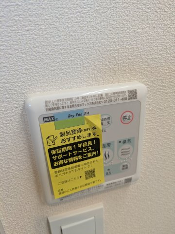 グランヒル湘南台の設備