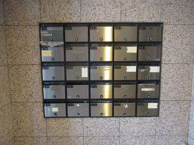 【その他共用部分】 | ルガル・デ・レイナ | 集合ポストです