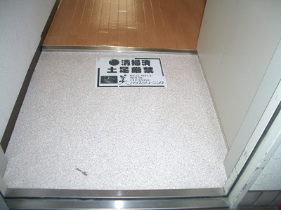 【玄関】 | ルガル・デ・レイナ | 玄関です