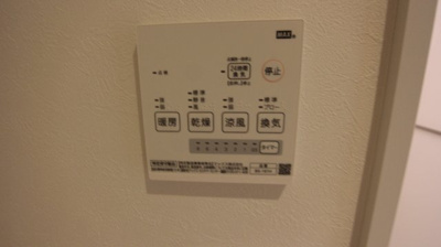 【設備】 | ヒルトップテラス雪が谷大塚