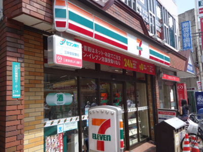 【周辺】 | ヒルトップテラス雪が谷大塚