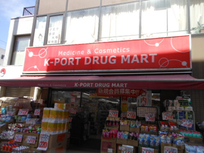 【周辺】 | ヒルトップテラス雪が谷大塚