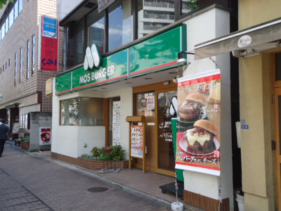 【周辺】 | ヒルトップテラス雪が谷大塚