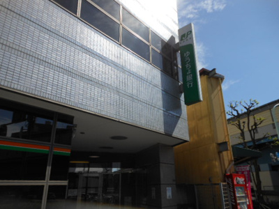 【周辺】 | ヒルトップテラス雪が谷大塚