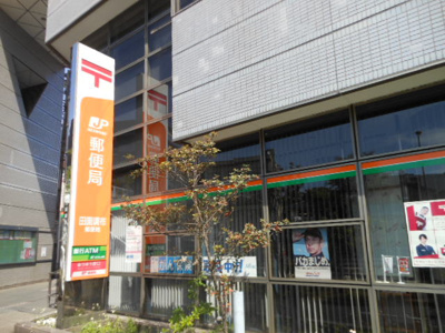 【周辺】 | ヒルトップテラス雪が谷大塚