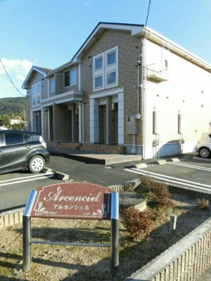 【その他共用部分】 | アルカンシェル