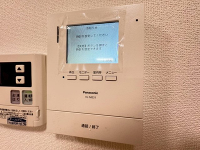 【セキュリティ】 | コニファーヒルズ