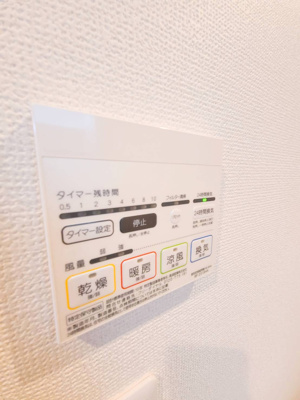 【設備】 | ラ・ルーチェ