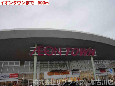 【周辺】 | ヴィラデルソーレⅡ | イオンタウンまで900m